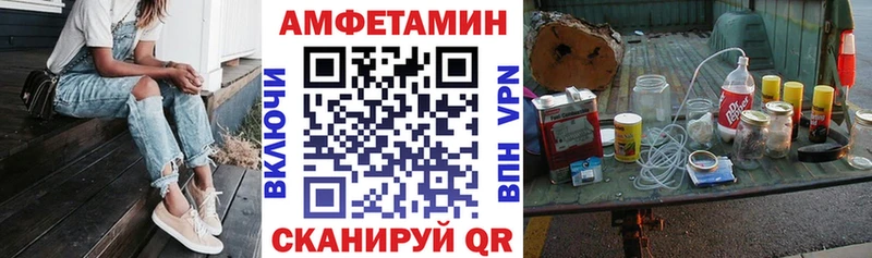 Амфетамин Premium где найти наркотики Волжск