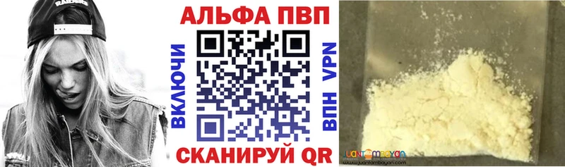 наркота  Волжск  hydra tor  Alpha PVP VHQ 