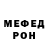 МЕТАДОН мёд lacky_you