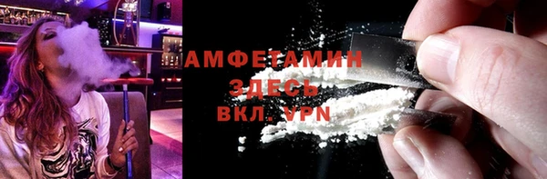 меф Волосово