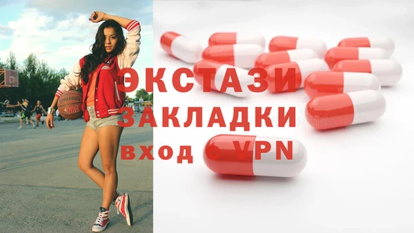 тгк Тихорецк