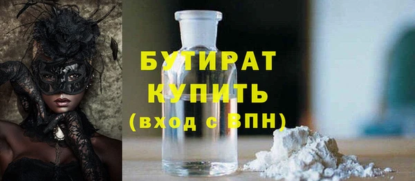 меф Волосово