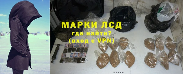 соль ск Верхнеуральск