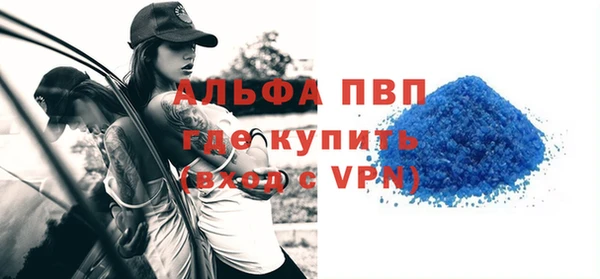 соль ск Верхнеуральск
