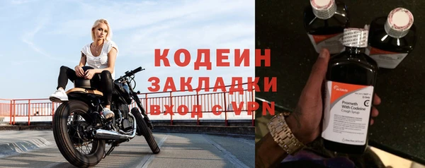 мефедрон мука Волоколамск