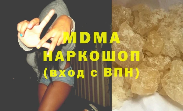 соль ск Верхнеуральск