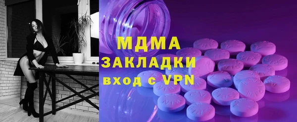 меф Волосово