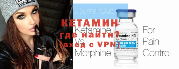 прущая мука Богородск
