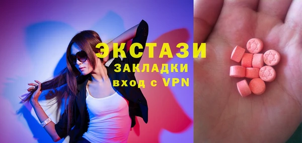 мефедрон мука Волоколамск