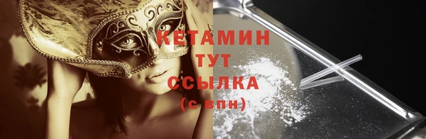 ALPHA-PVP Тихвин