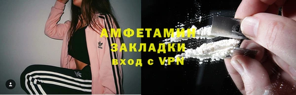 тгк Богородицк