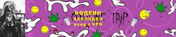 соль ск Верхнеуральск