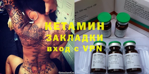 ГАЛЛЮЦИНОГЕННЫЕ ГРИБЫ Верея