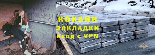 меф Волосово