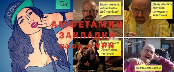 мефедрон мука Волоколамск