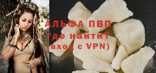 соль ск Верхнеуральск