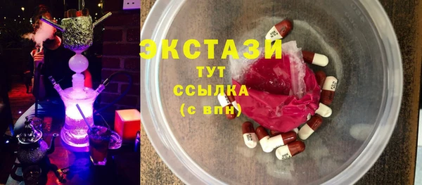 мефедрон мука Волоколамск