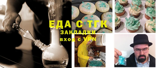 ГАЛЛЮЦИНОГЕННЫЕ ГРИБЫ Верея
