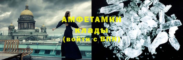 ГАЛЛЮЦИНОГЕННЫЕ ГРИБЫ Верея