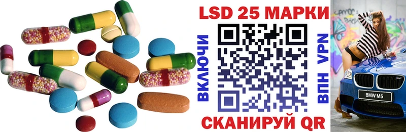ЛСД экстази кислота  купить   Волжск 