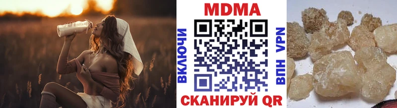 МДМА crystal  где можно купить   Волжск 