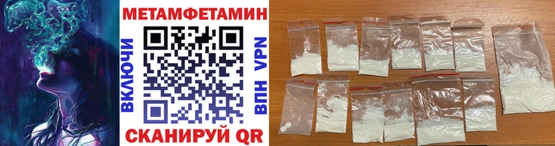 наркота  Волжск  Первитин мет 