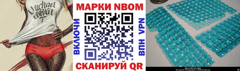 Марки 25I-NBOMe 1,5мг  магазин продажи наркотиков  blacksprut как зайти  Волжск 
