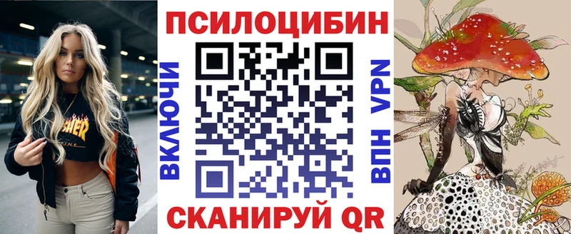 KRAKEN онион  Волжск  мориарти Telegram  Псилоцибиновые грибы Magic Shrooms 
