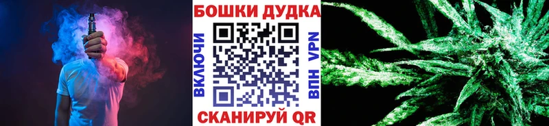 Каннабис LSD WEED Волжск