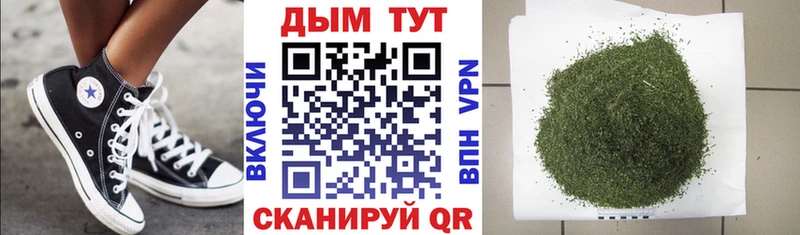 Бошки Шишки White Widow Волжск